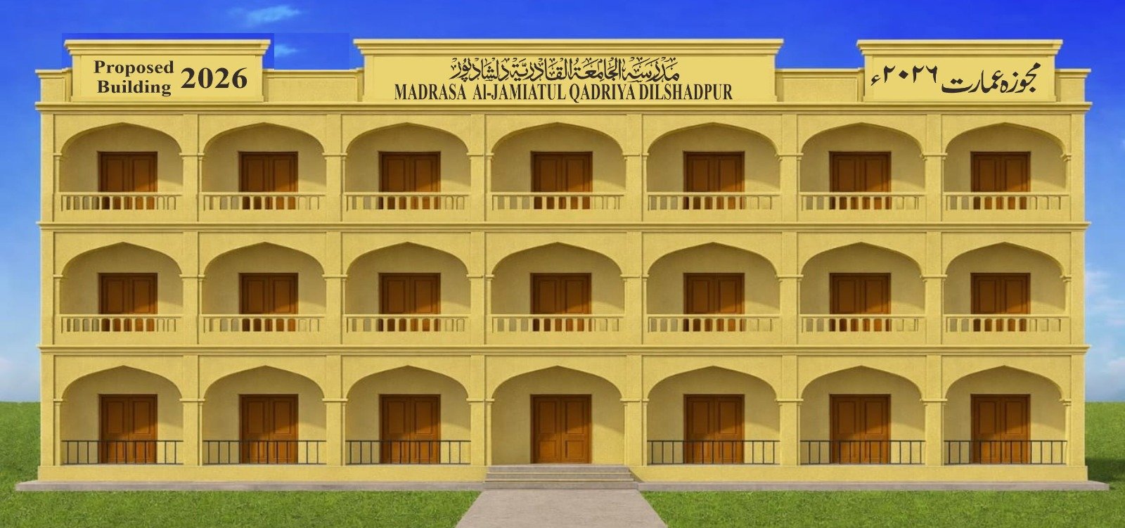 WhatsApp Image 2025-12-19 at 11.27.18 PM