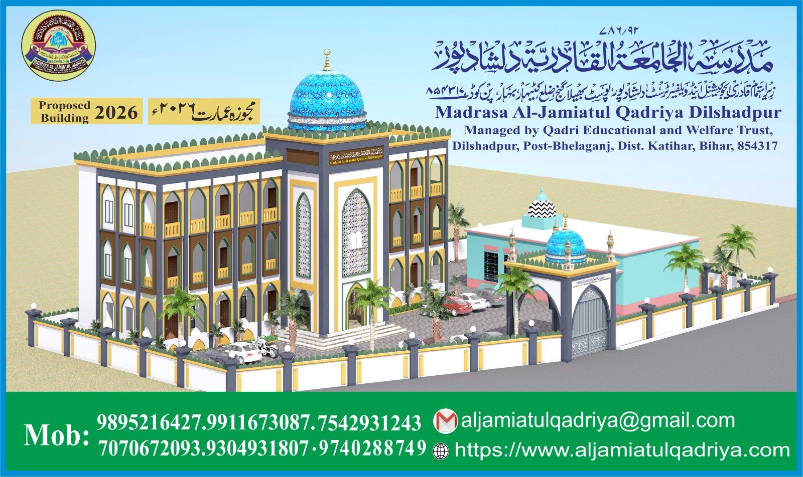 WhatsApp Image 2026-02-21 at 10.27.00 AM